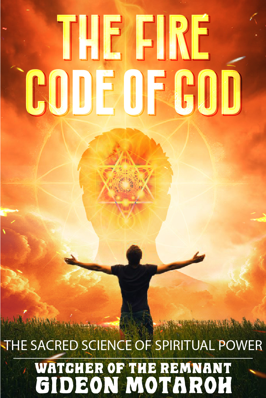 The Fire Code of God